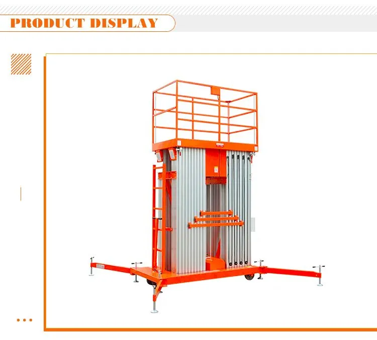 aerial work platform